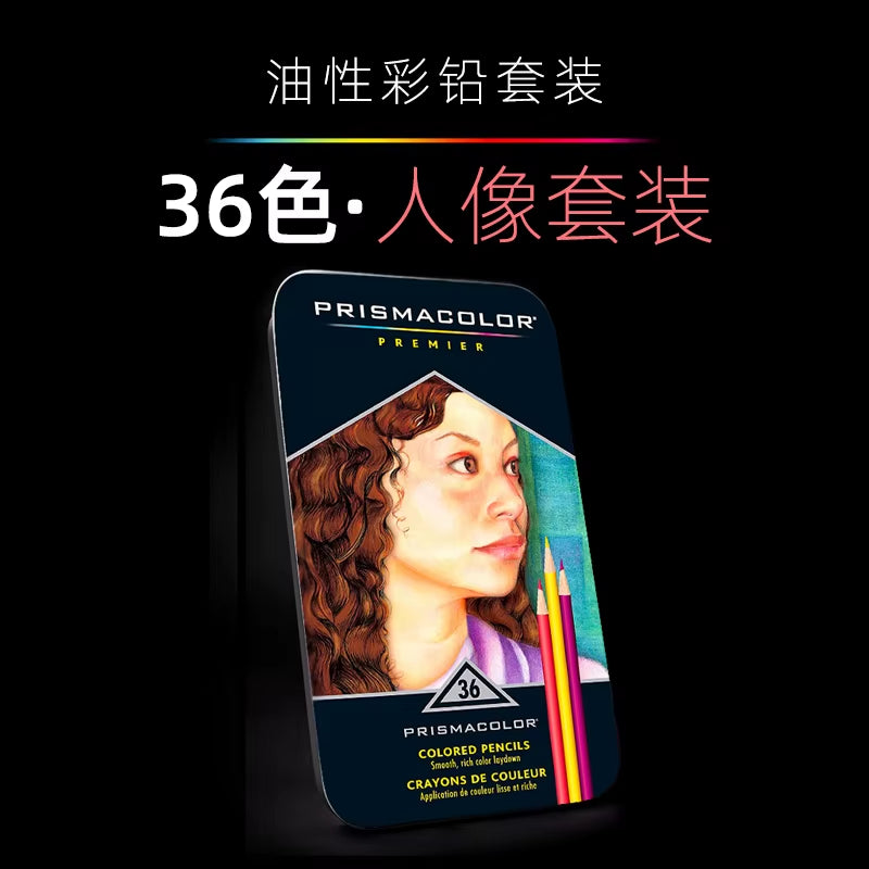 Prismacolor 12/24/36/48 Colors Oil Colored Pencil Drawing Sketching Pencil Set Art Supplies for School Student Artist